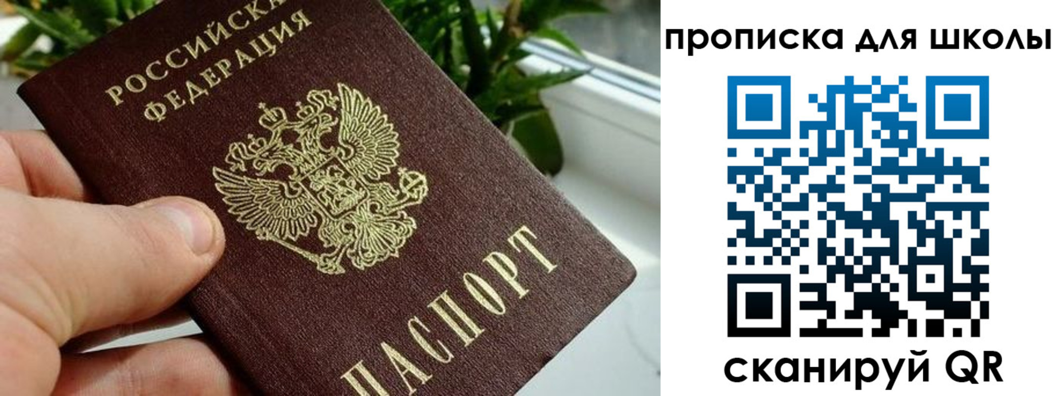 регистрация для дет. сада в Дудинке