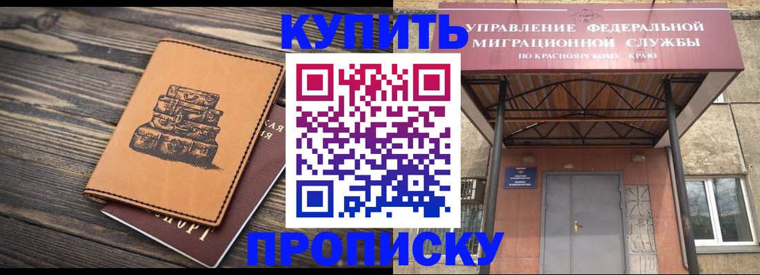 форма 3 в Дудинке