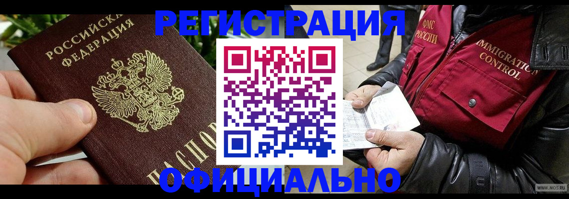 пропишу в квартире в Дудинке